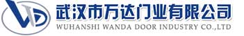 武汉市万达门业有限公司-电动卷帘门-工业门,藤县快速卷帘门,藤县堆积门