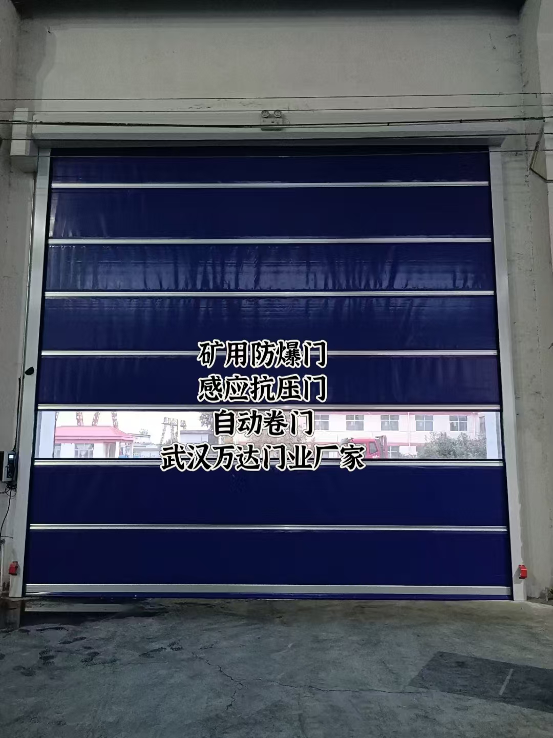 藤县自动调节风门,感应风控风窗